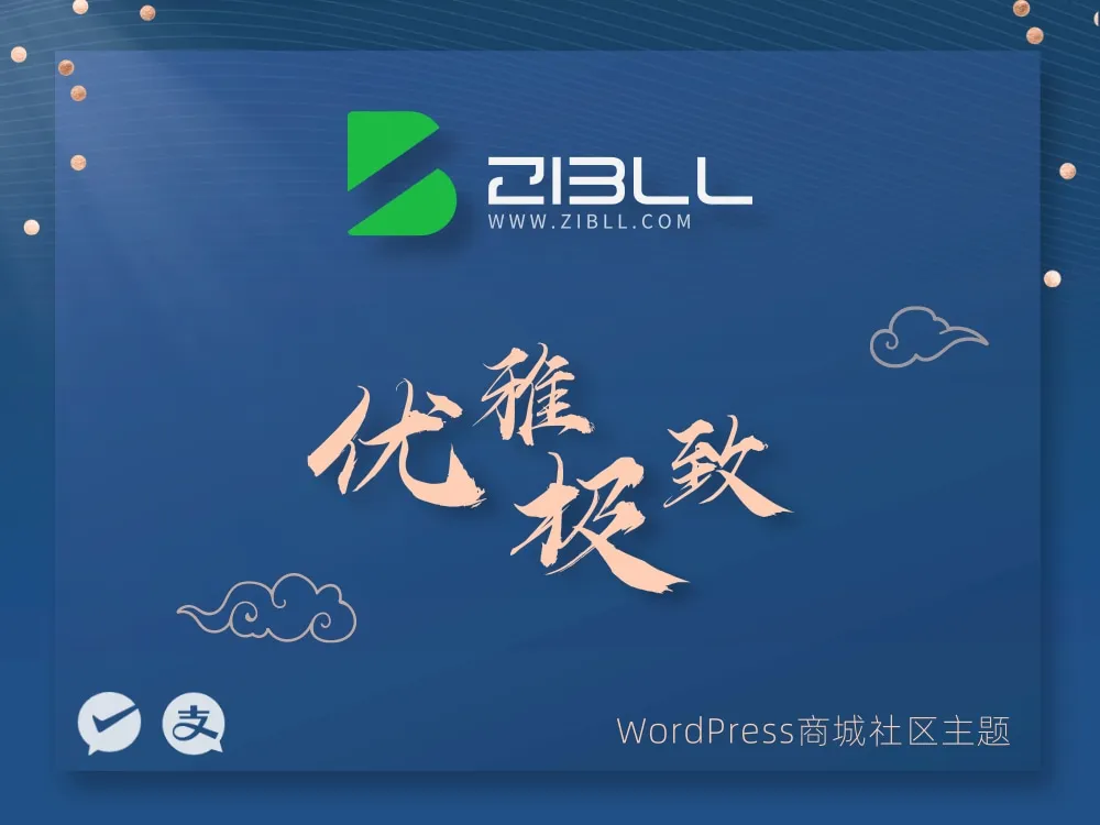 香蕉号