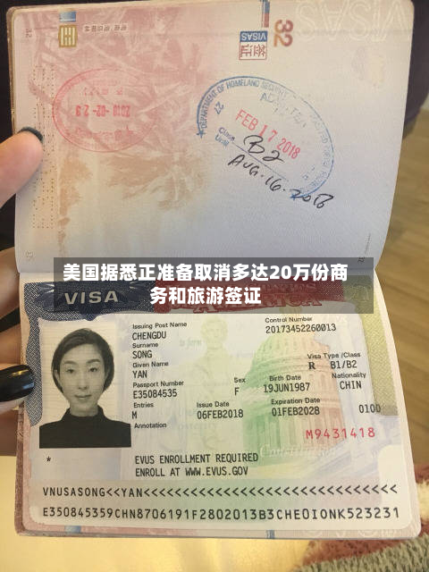 美国据悉正准备取消多达20万份商务和旅游签证
