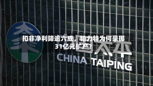 扣非净利降逾六成,铂力特为何豪掷31亿元扩产?-第2张图片