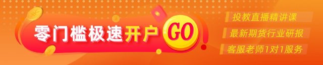 光大期货：8月25日有色金属日报