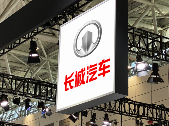 长城汽车上半年营收1021亿元增一成，净利跌61%至24.6亿元