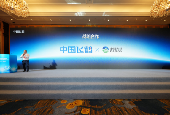 飞鹤联合多家企业发布创新原料成果 多元复合蛋白原料拓展精准营养全新边界