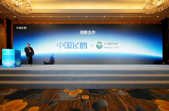 飞鹤联合多家企业发布创新原料成果 多元复合蛋白原料拓展精准营养全新边界