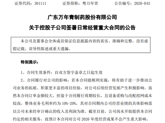 两家A股公司，公告算力大单！