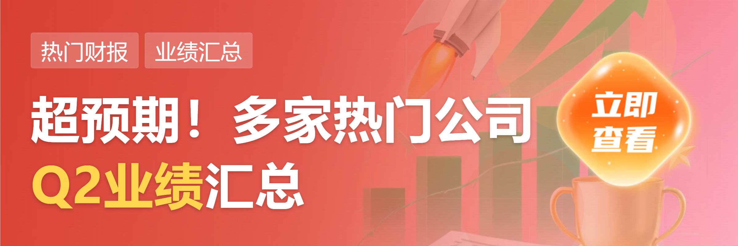 信维通信：2026年半年度净利润1.51亿元 同比下降6.99%