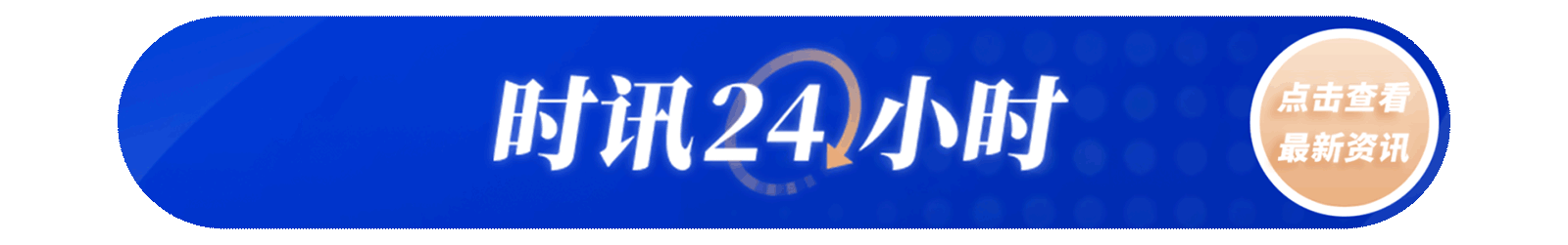 尼泊尔北部山洪遇难人数升至477人